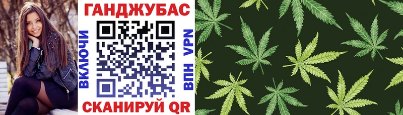 Купить закладку Кизел Марихуана  COCAIN  МЕФ 
