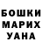 Canna-Cookies конопля Marina AzatyA