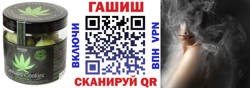 Печенье с ТГК марихуана  Кизел 