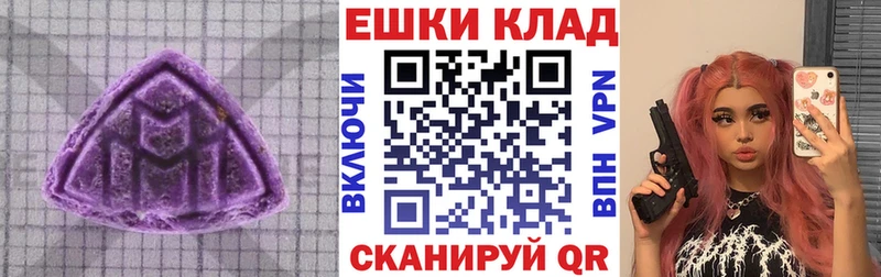 гидра ONION  Кизел  Ecstasy Cube 