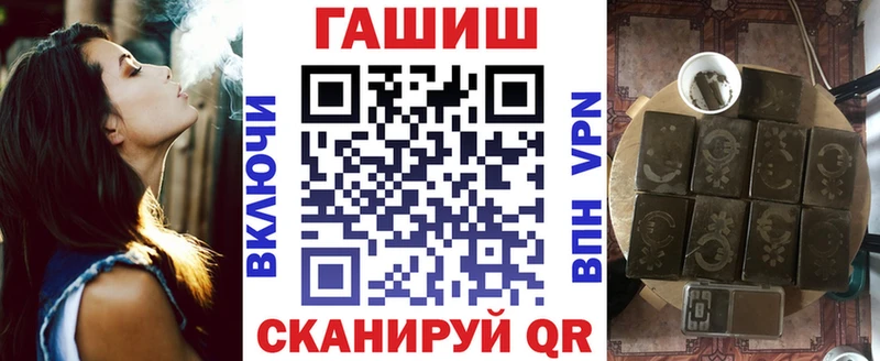 ГАШИШ гашик  магазин    Кизел 