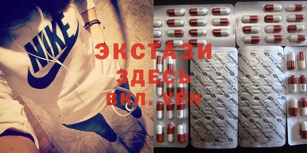 герыч Армянск