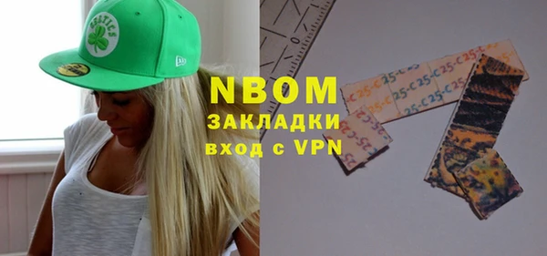 альфа пвп VHQ Алексин