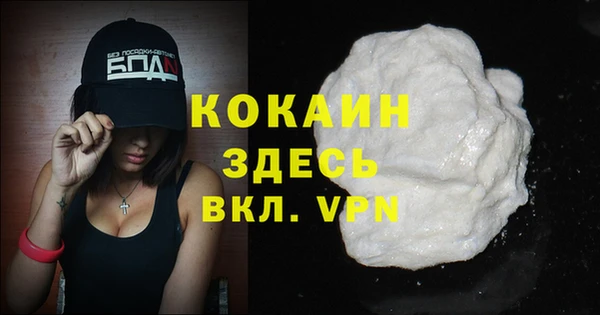 альфа пвп VHQ Алексин