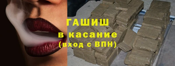 мескалин Алексеевка