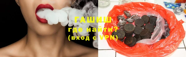мескалин Алексеевка