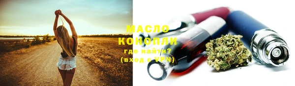 альфа пвп VHQ Алексин