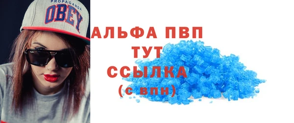 Альфа ПВП Алзамай