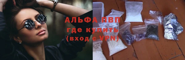 бошки Арсеньев
