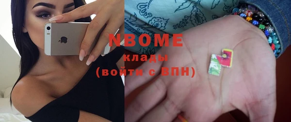 мескалин Алексеевка