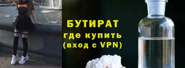 бошки Арсеньев