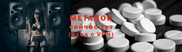 альфа пвп VHQ Алексин