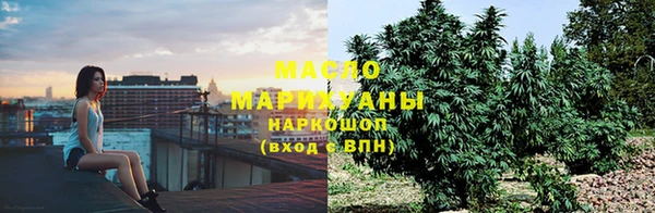 мефедрон мука Гусиноозёрск