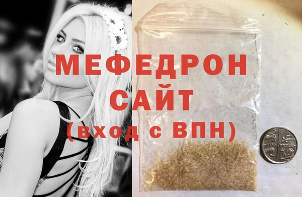 герыч Армянск