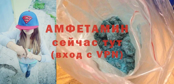 герыч Армянск