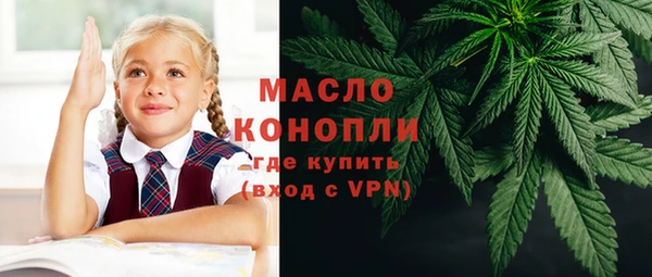 мескалин Алексеевка