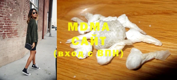 бошки Арсеньев