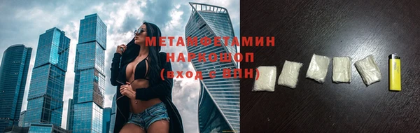 мескалин Алексеевка