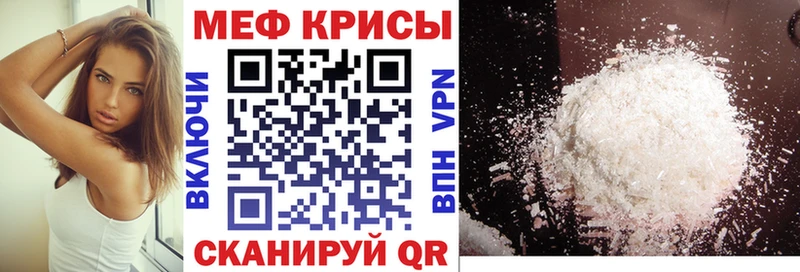 МЕГА как войти  Кизел  Мефедрон 4 MMC 