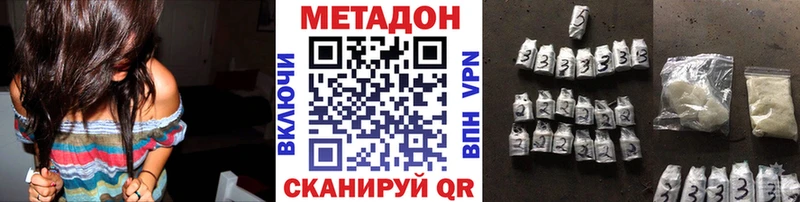 купить   Кизел  МЕТАДОН мёд 