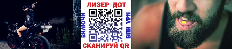 сколько стоит  МЕГА онион  Марки 25I-NBOMe 1,5мг  Кизел 