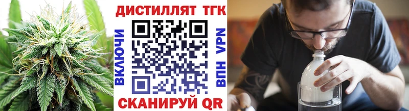 мега маркетплейс  Кизел  Дистиллят ТГК жижа 
