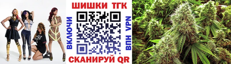 Бошки марихуана план  Кизел 